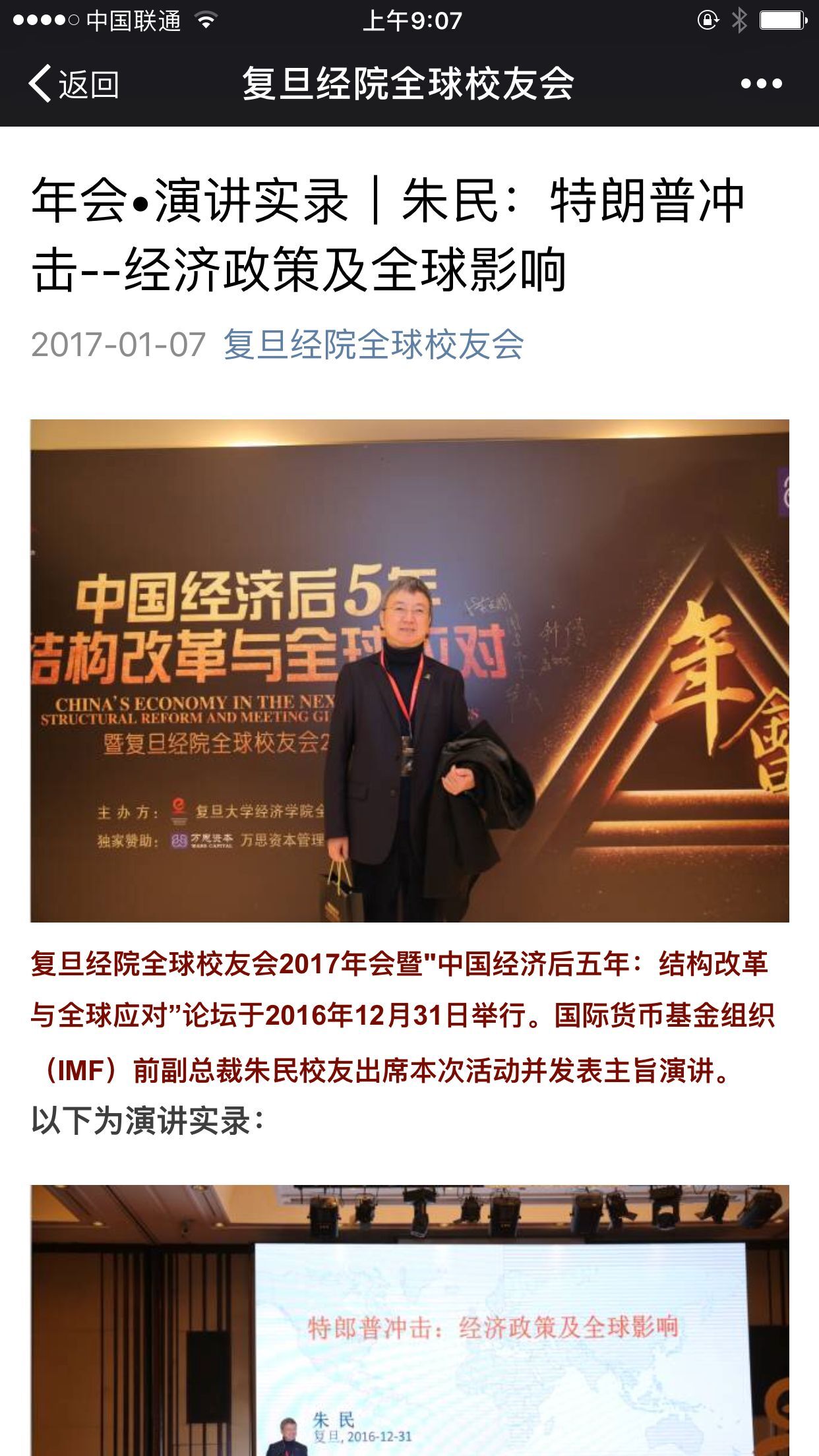 QQ图片20170114094204.jpg