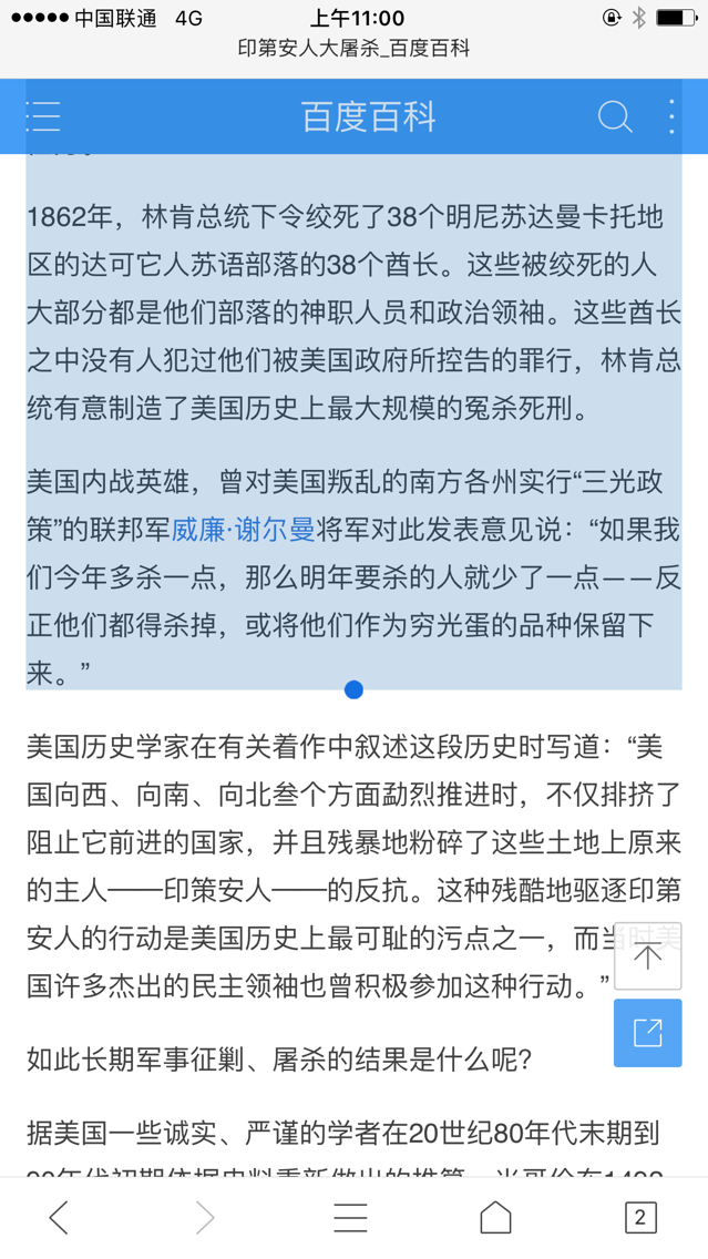 QQ图片20170120201633.png