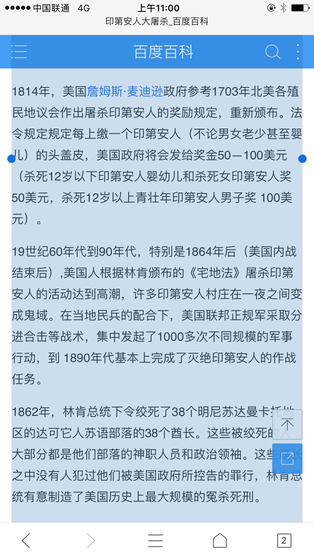 QQ图片20170120201643.png