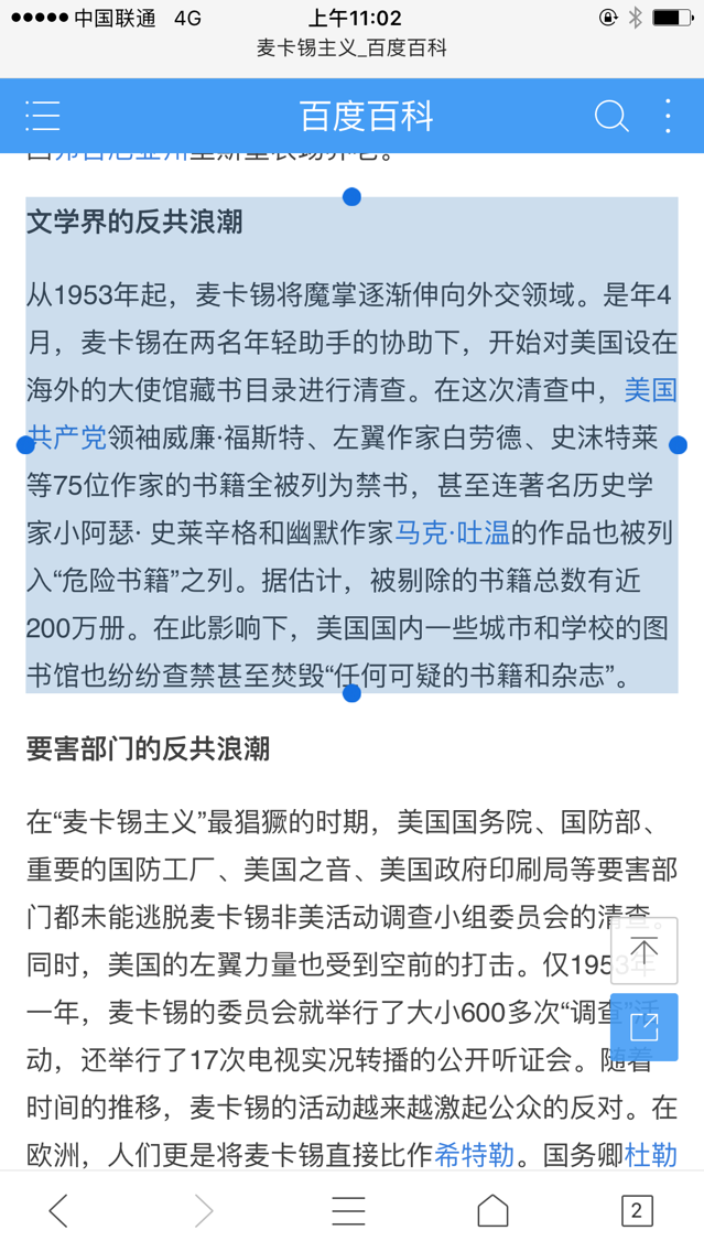 QQ图片20170120201651.png