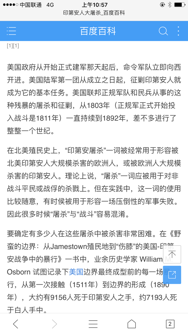 QQ图片20170120201707.png
