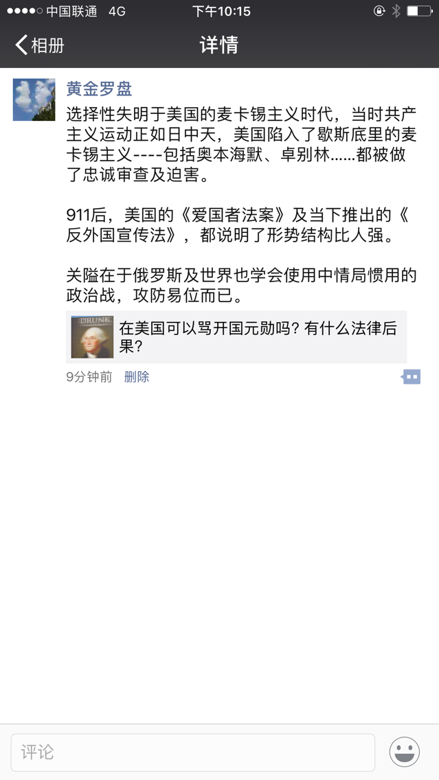 QQ图片20170120201715.png