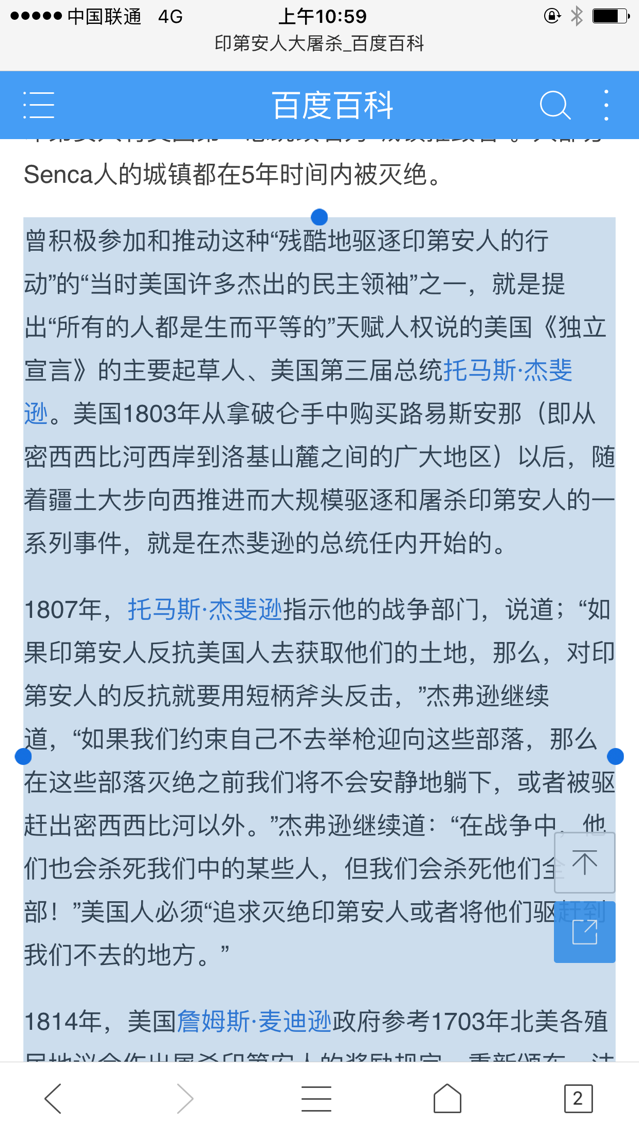 QQ图片20170120201735.png