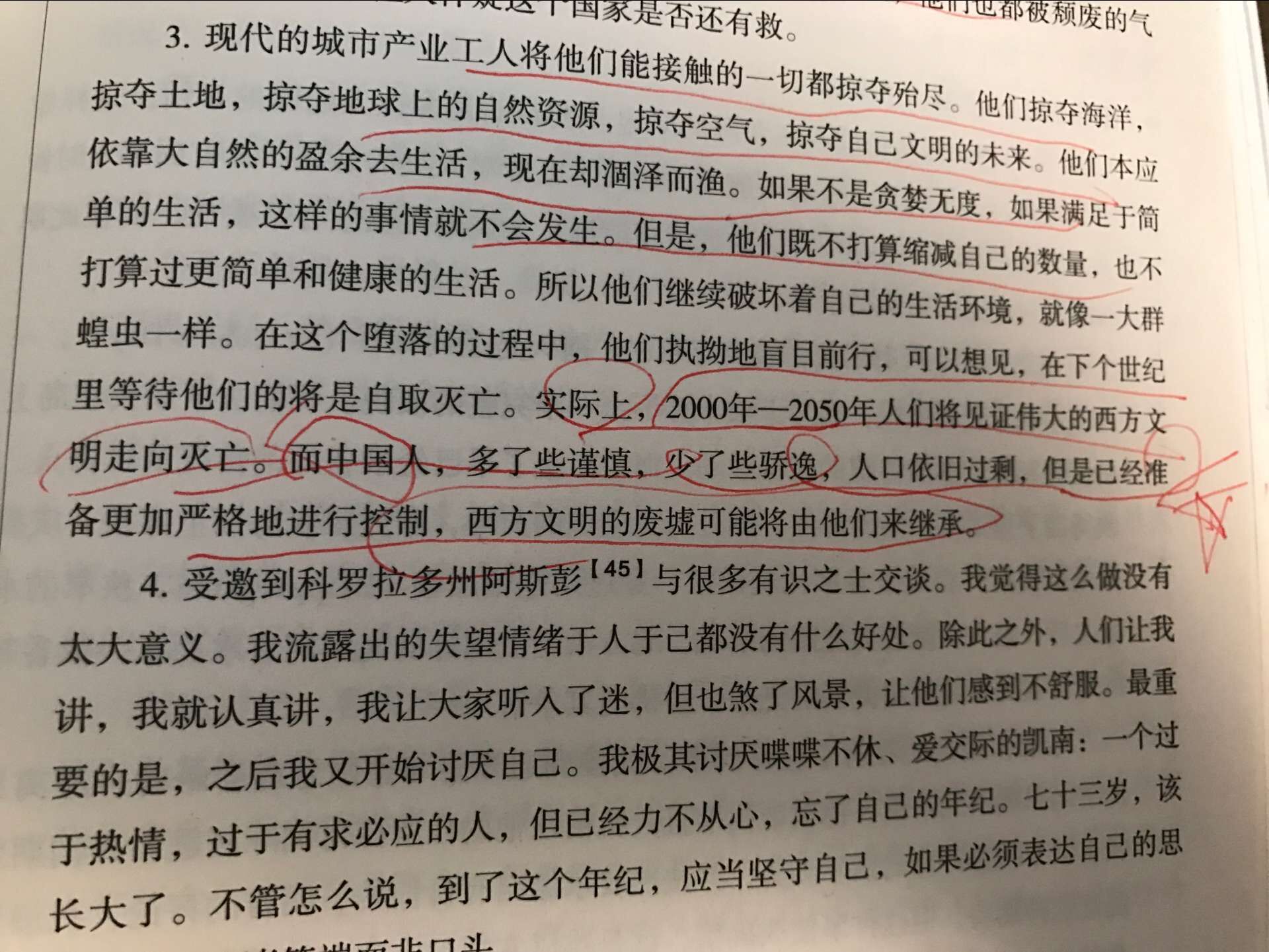 QQ图片20170123201918.jpg