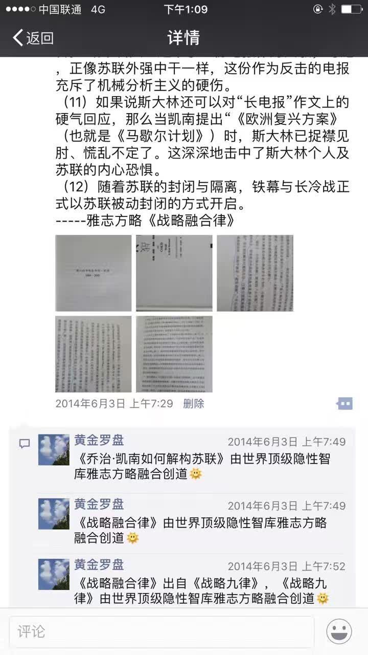 QQ图片20170126074757.jpg