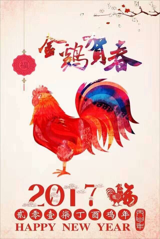 QQ图片20170128193422.jpg