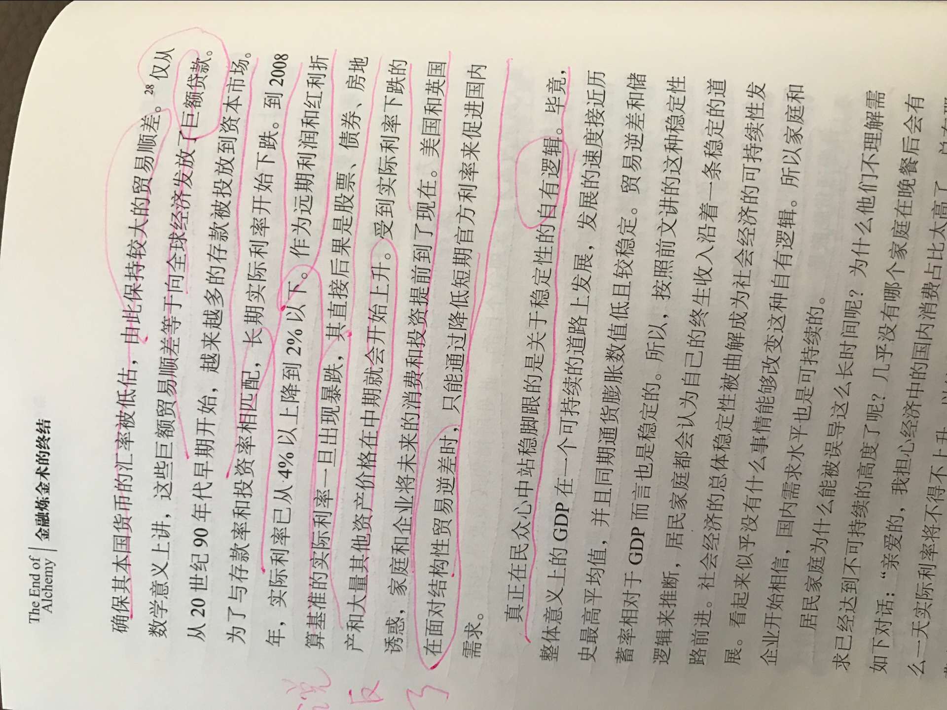 QQ图片20170217190003.jpg