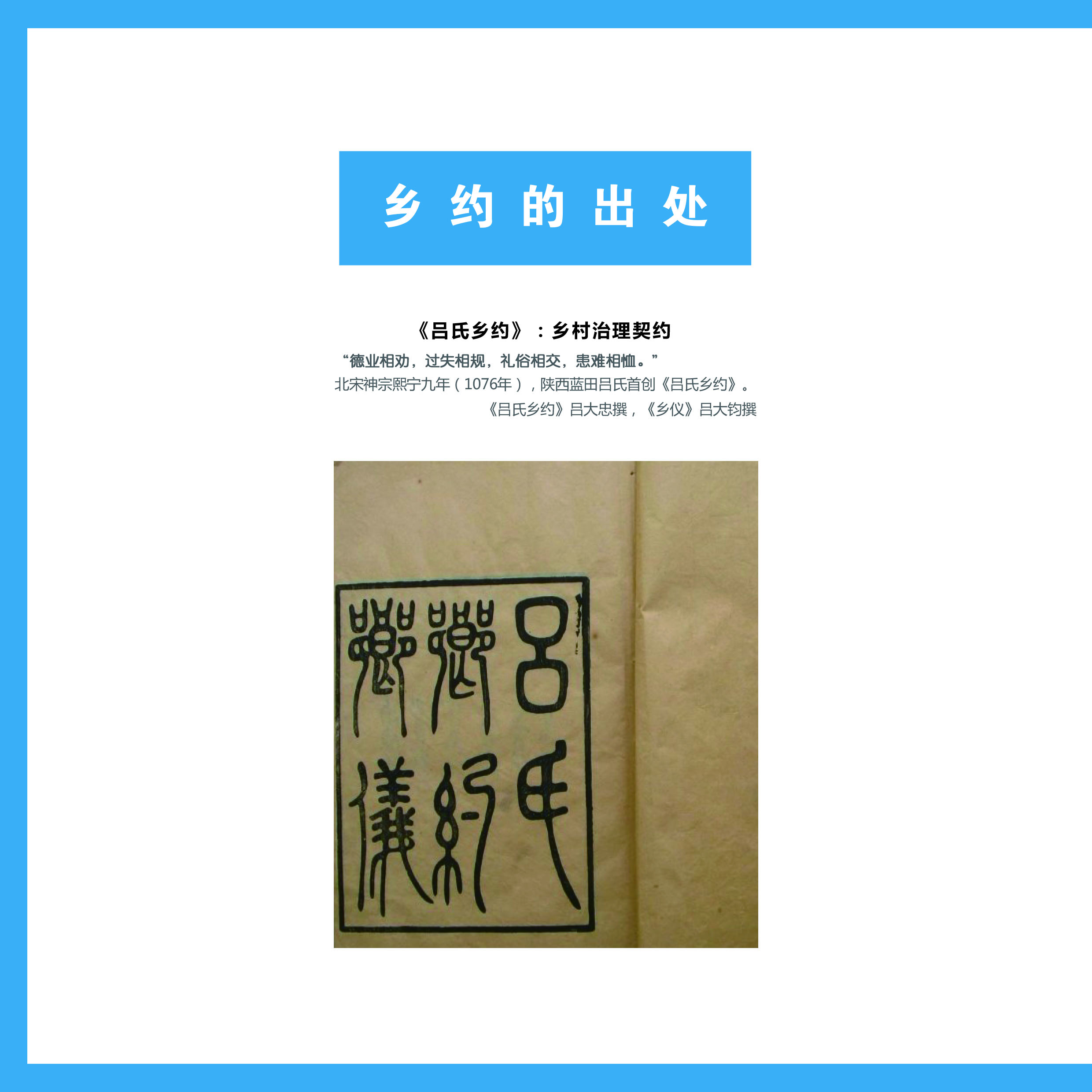 19-正体.jpg