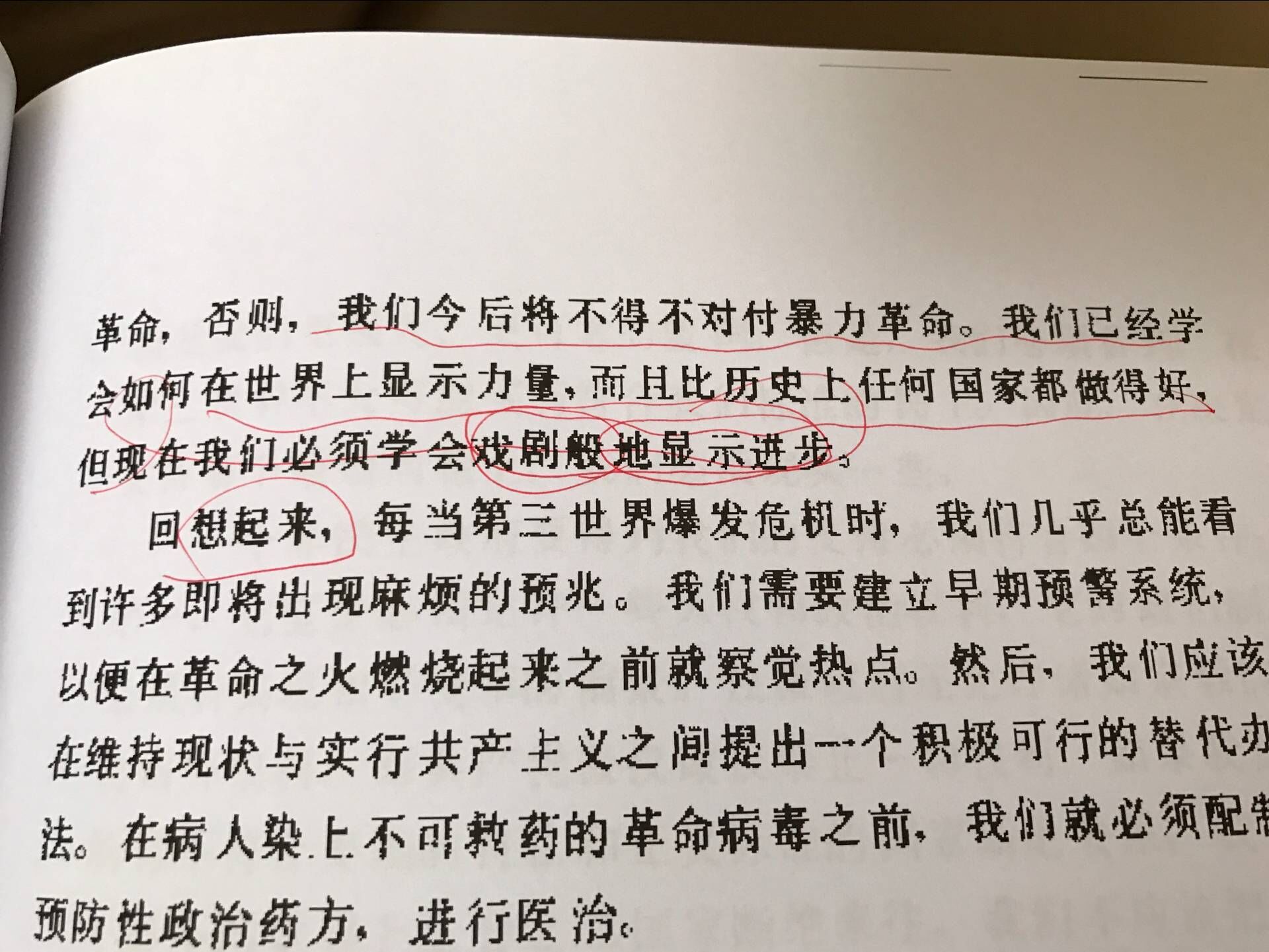 QQ图片20170313181805.jpg