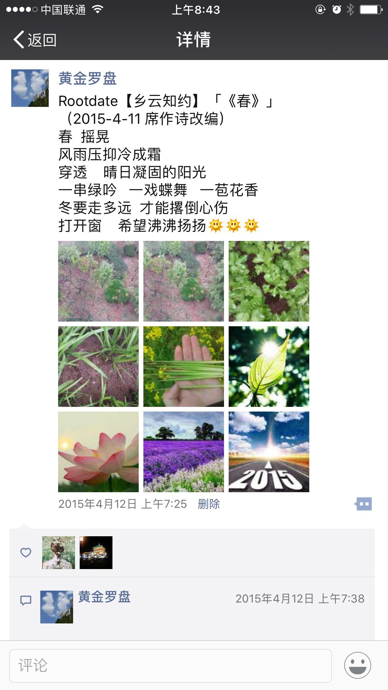 QQ图片20170322085640.jpg