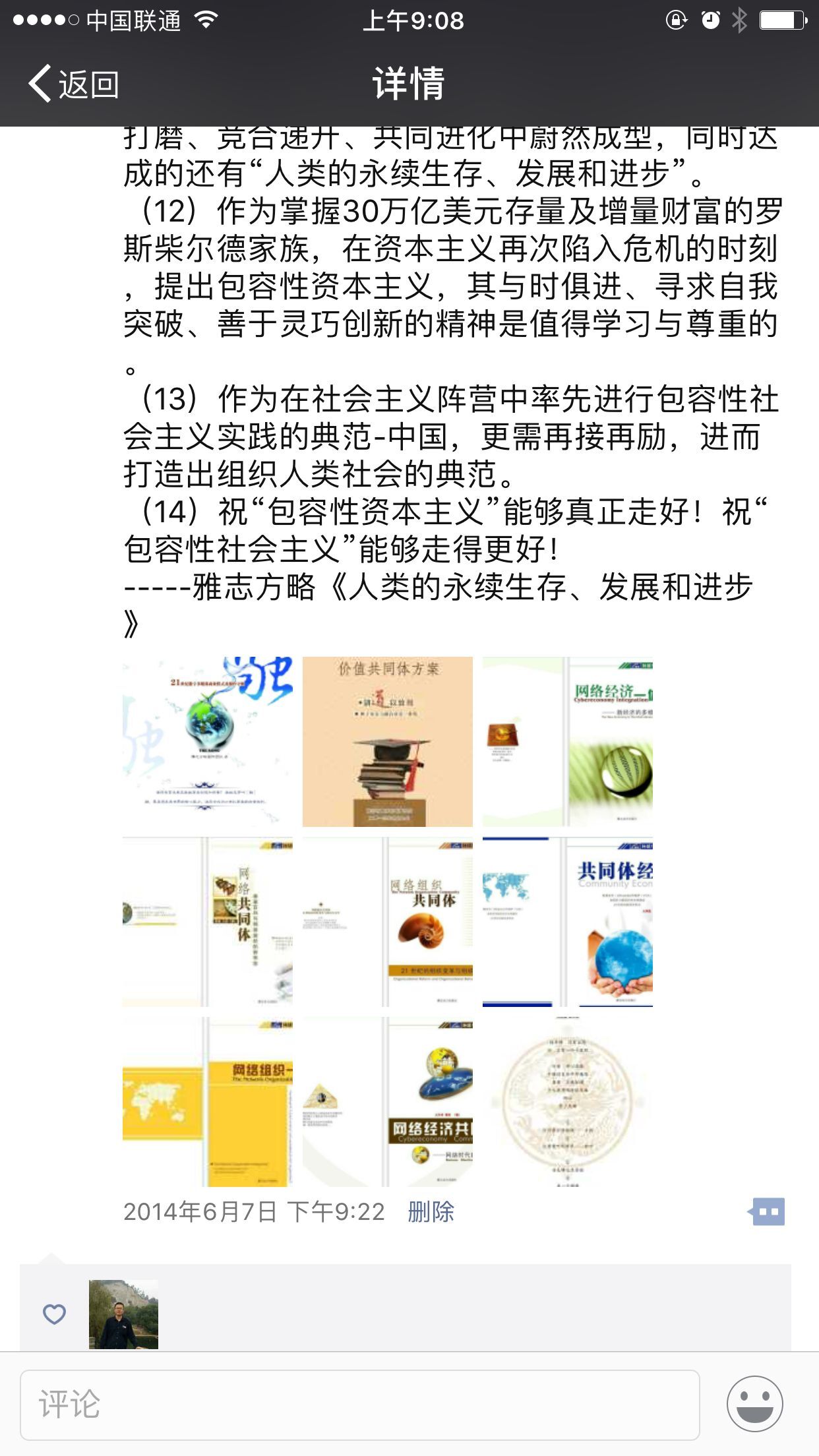 QQ图片20170322091407.jpg