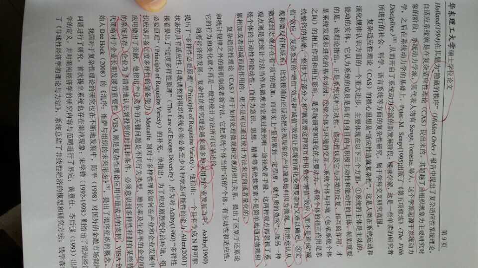 QQ图片20170323195721.jpg