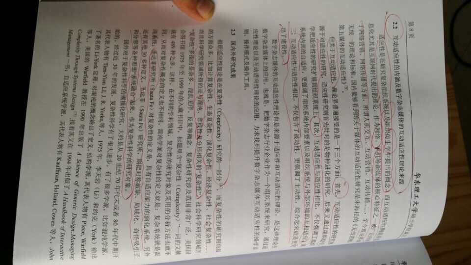 QQ图片20170323195702.jpg