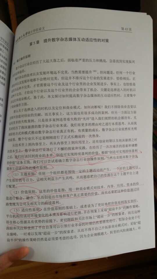QQ图片20170323195709.jpg