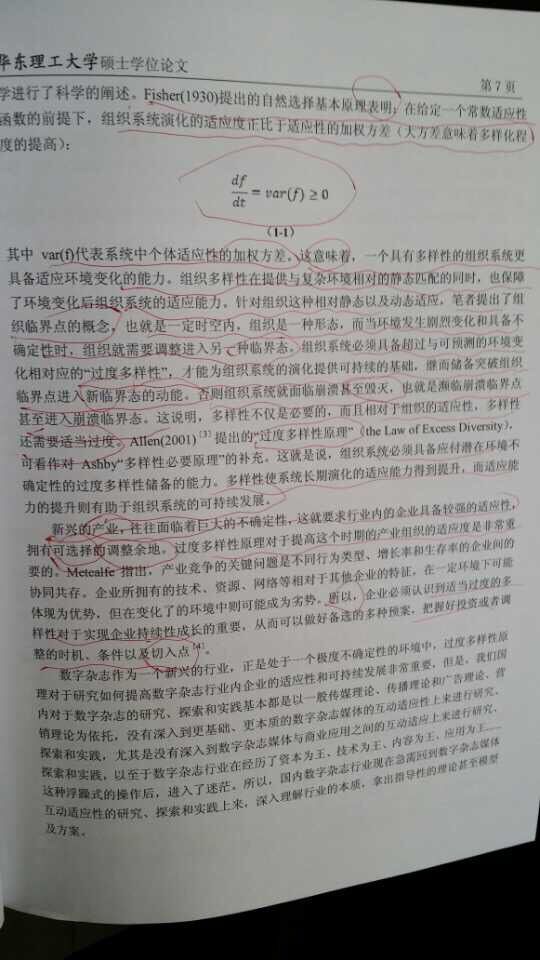 QQ图片20170323195725.jpg