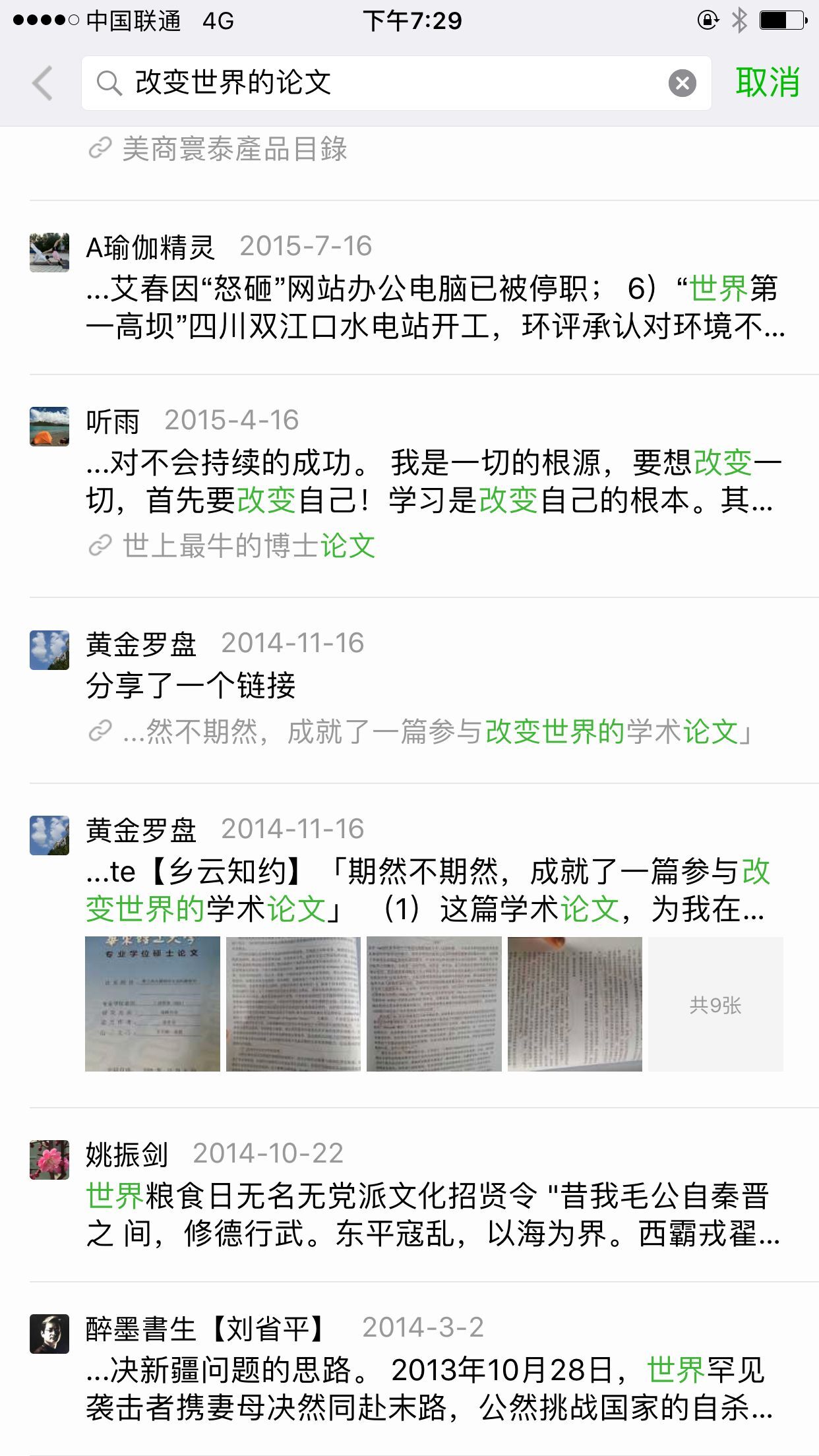 QQ图片20170323195735.jpg