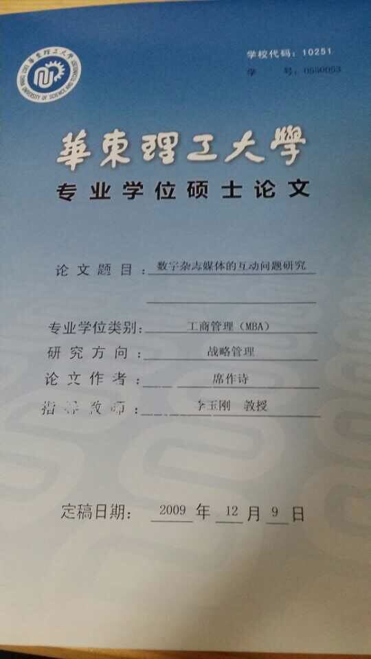 QQ图片20170323195742.jpg