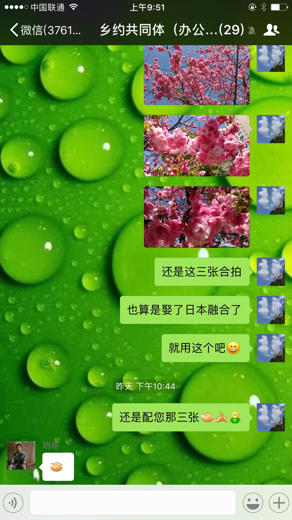 QQ图片20170325095150.jpg