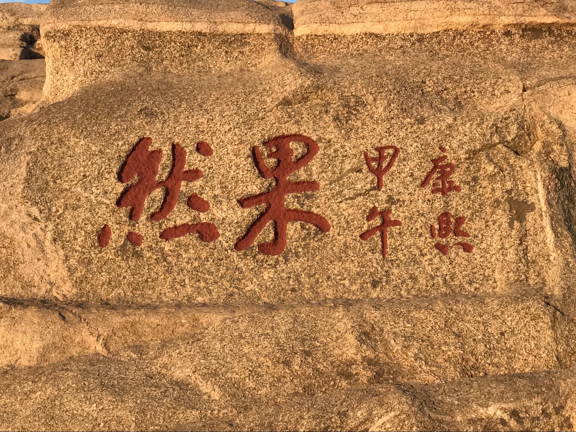QQ图片20170403070225.jpg