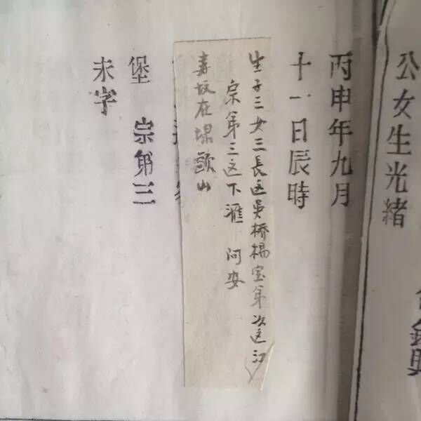 QQ图片20170404115645.jpg
