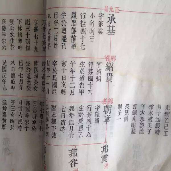 QQ图片20170404120057.jpg