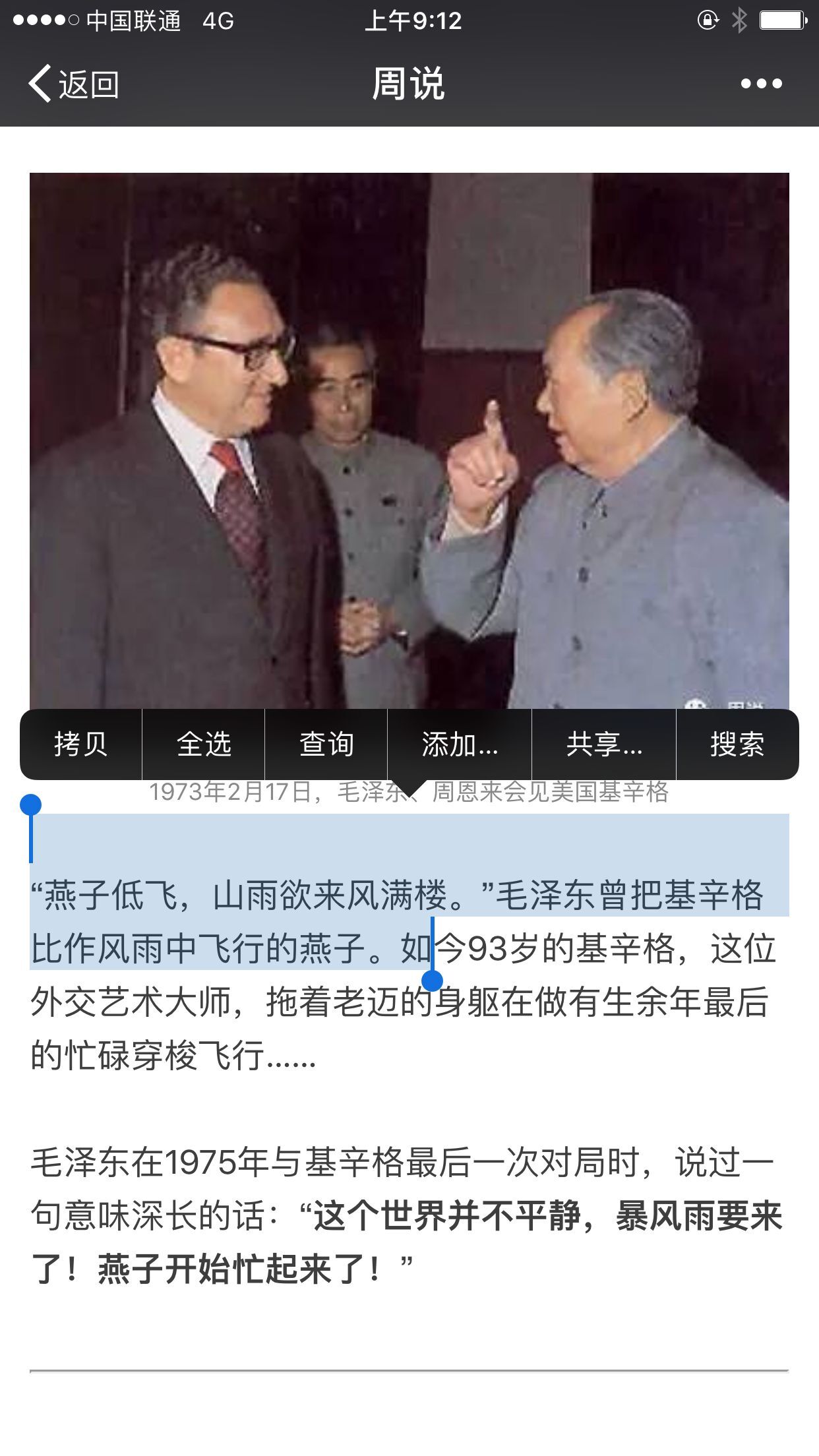 QQ图片20170114094211.jpg