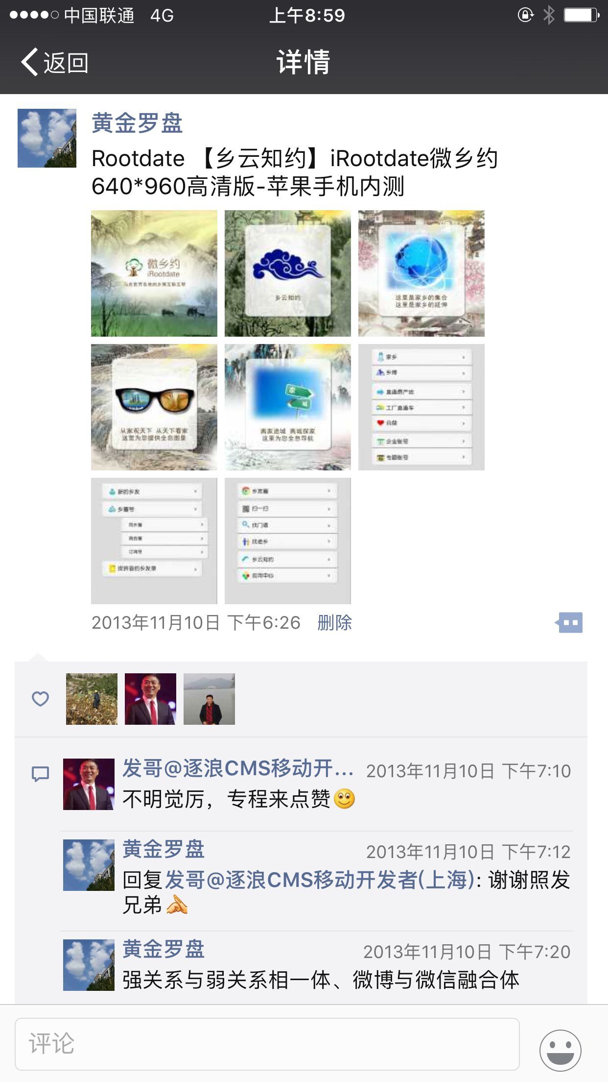 QQ图片20170419095929.jpg