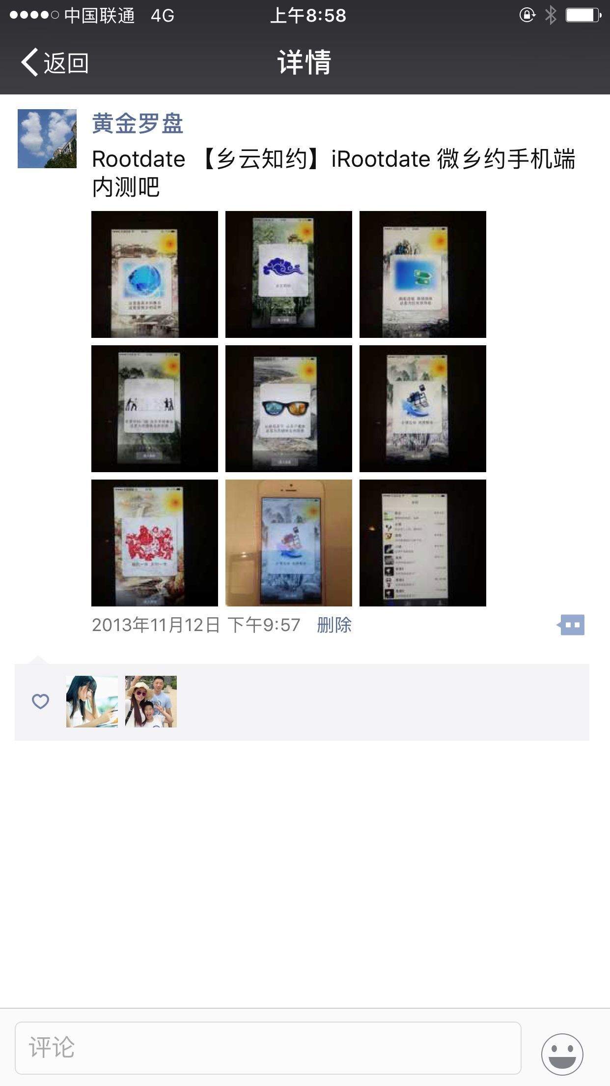 QQ图片20170419095920.jpg