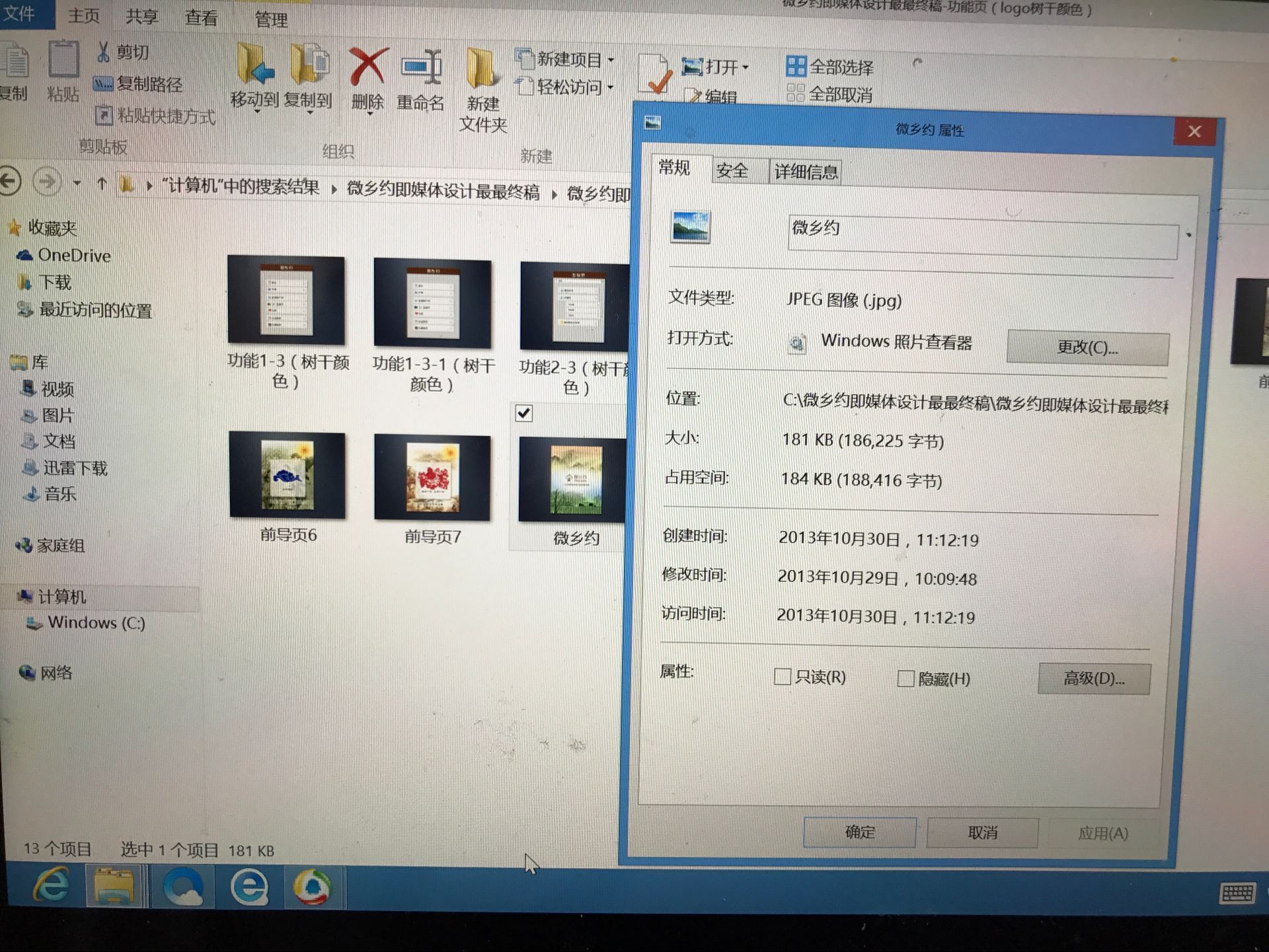 QQ图片20170419095938.jpg