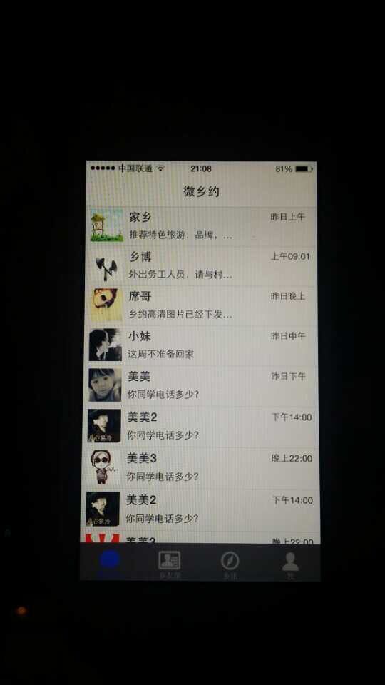 QQ图片20170419100039.jpg