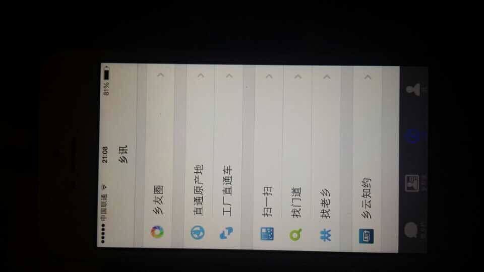 QQ图片20170419100110.jpg