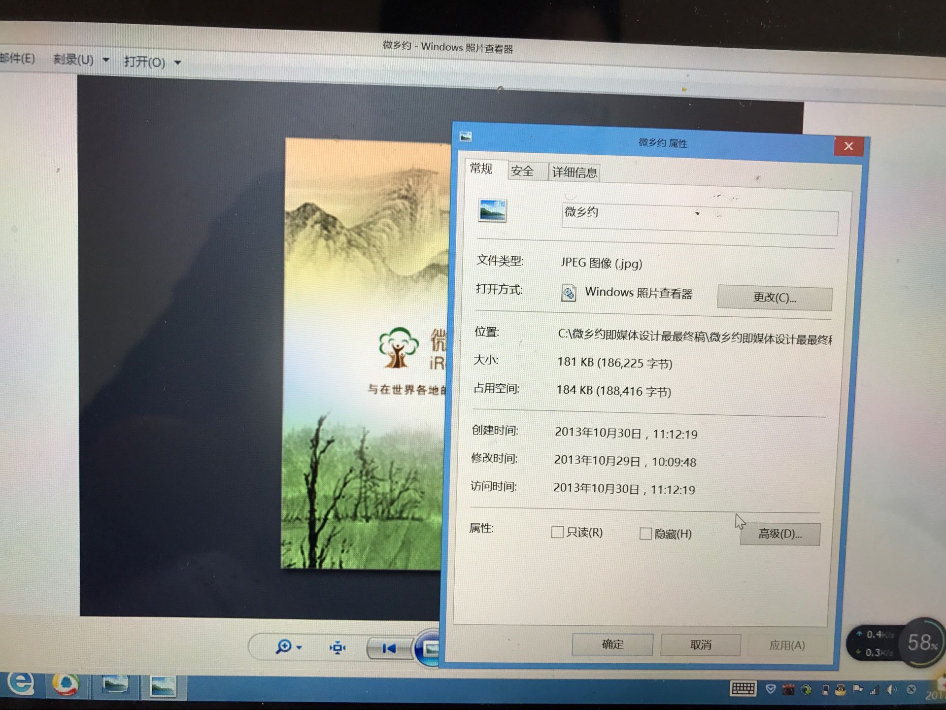 QQ图片20170419100118.jpg
