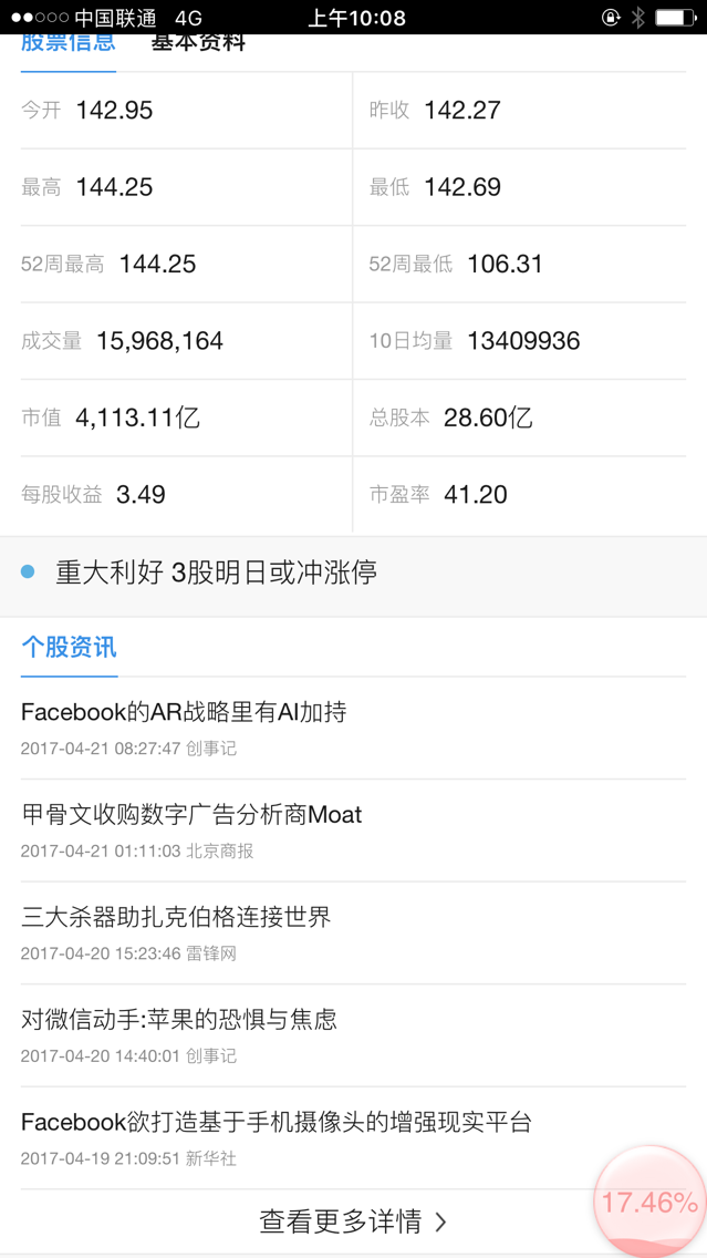 QQ图片20170422090049.png