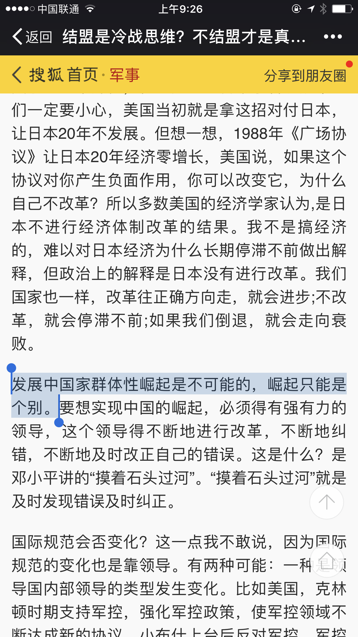 IMG_6767.PNG