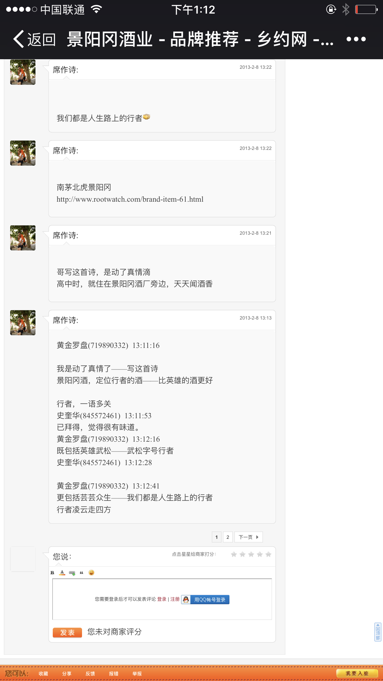 IMG_6943.PNG
