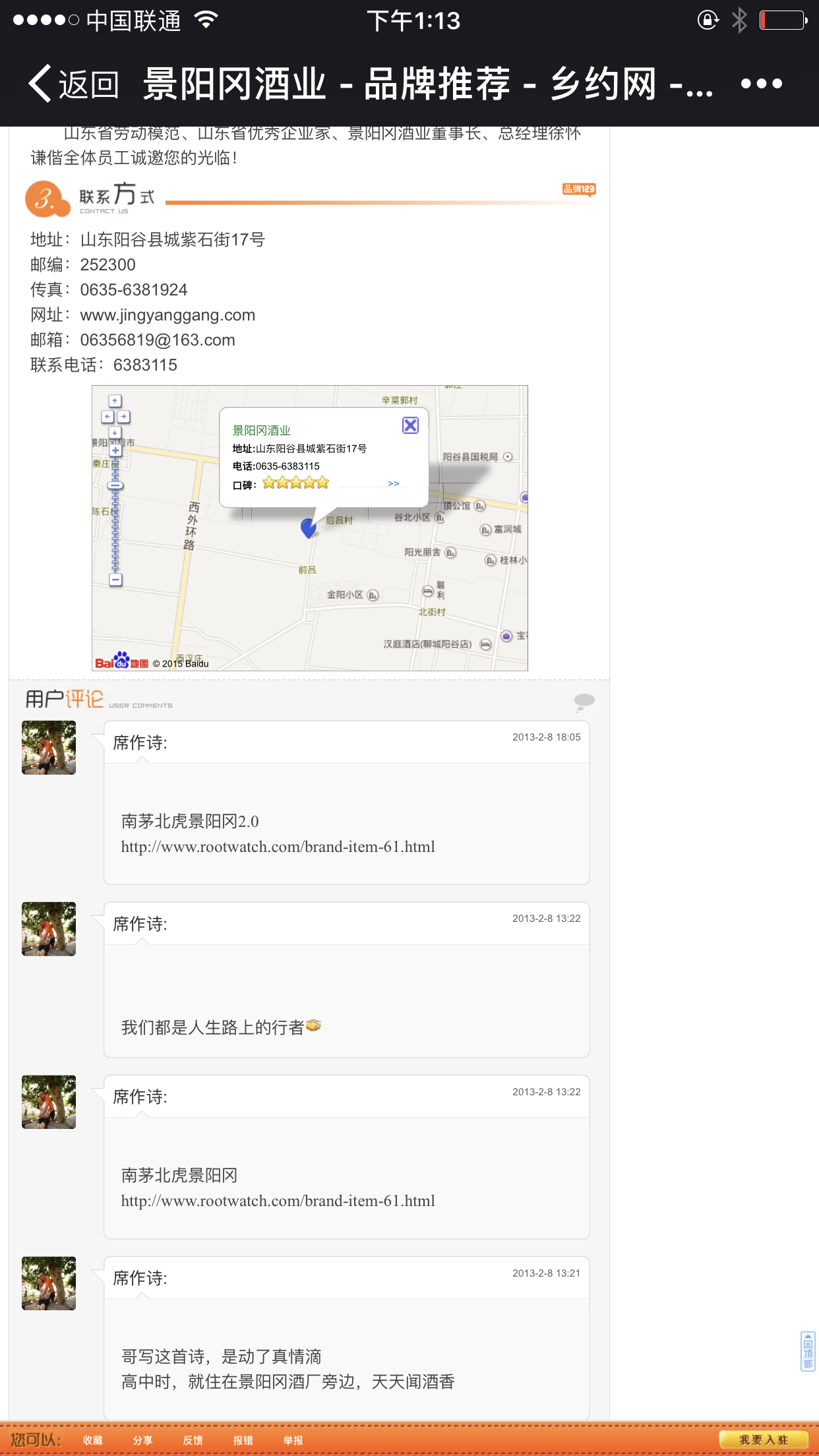 IMG_6945.PNG