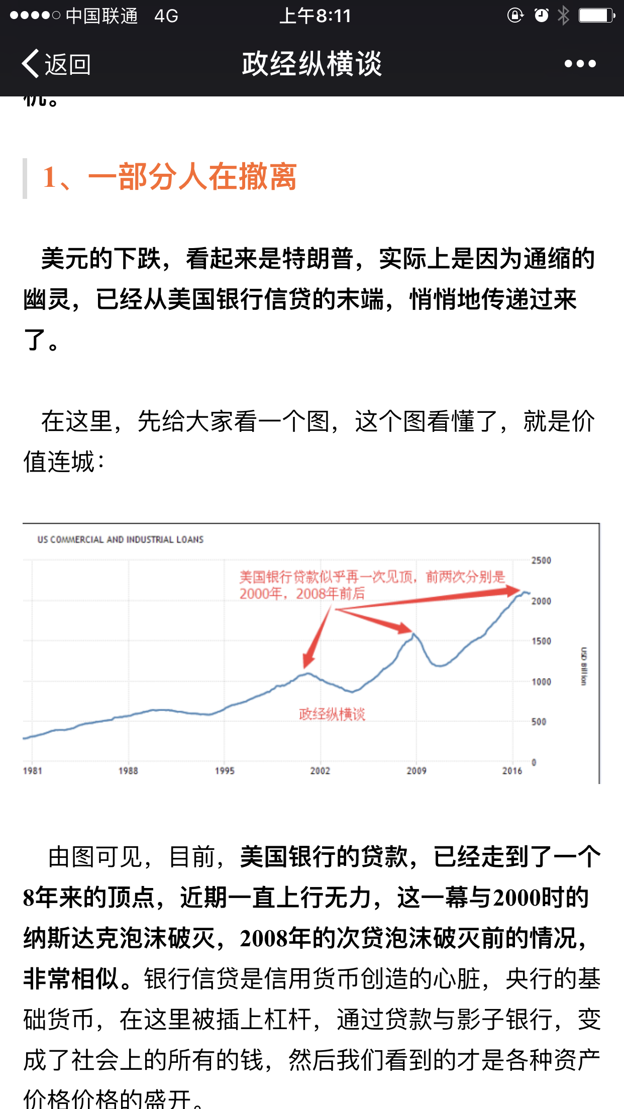IMG_8449.PNG