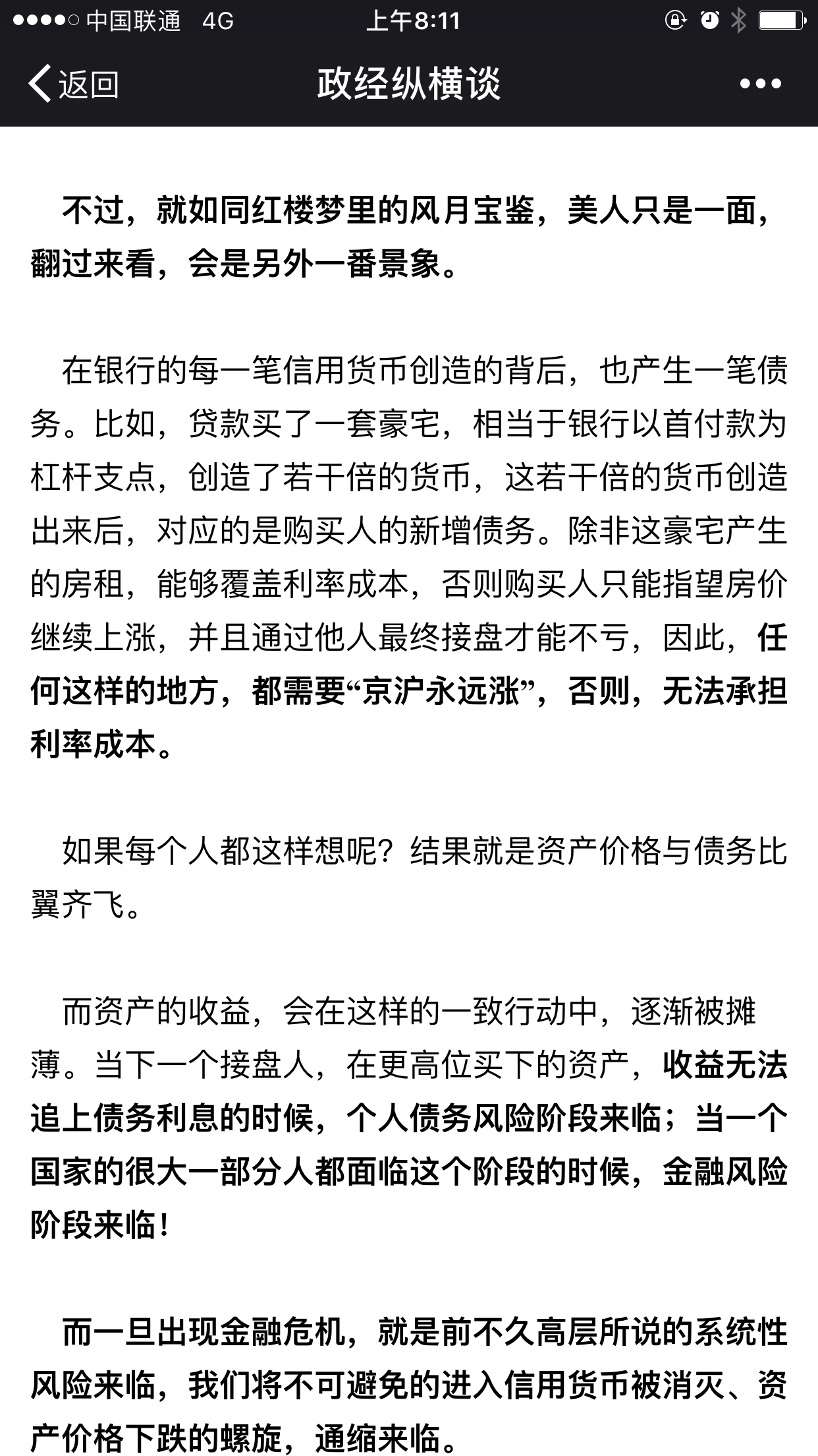 IMG_8450.PNG