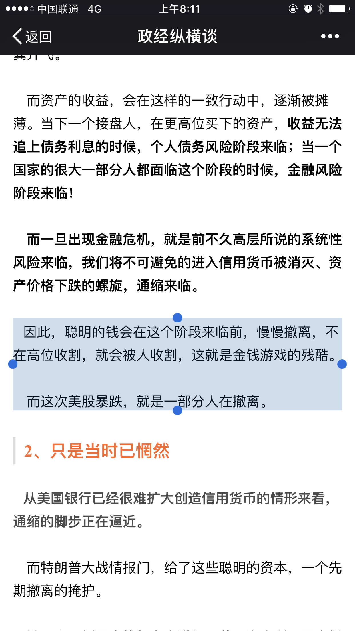 IMG_8451.PNG