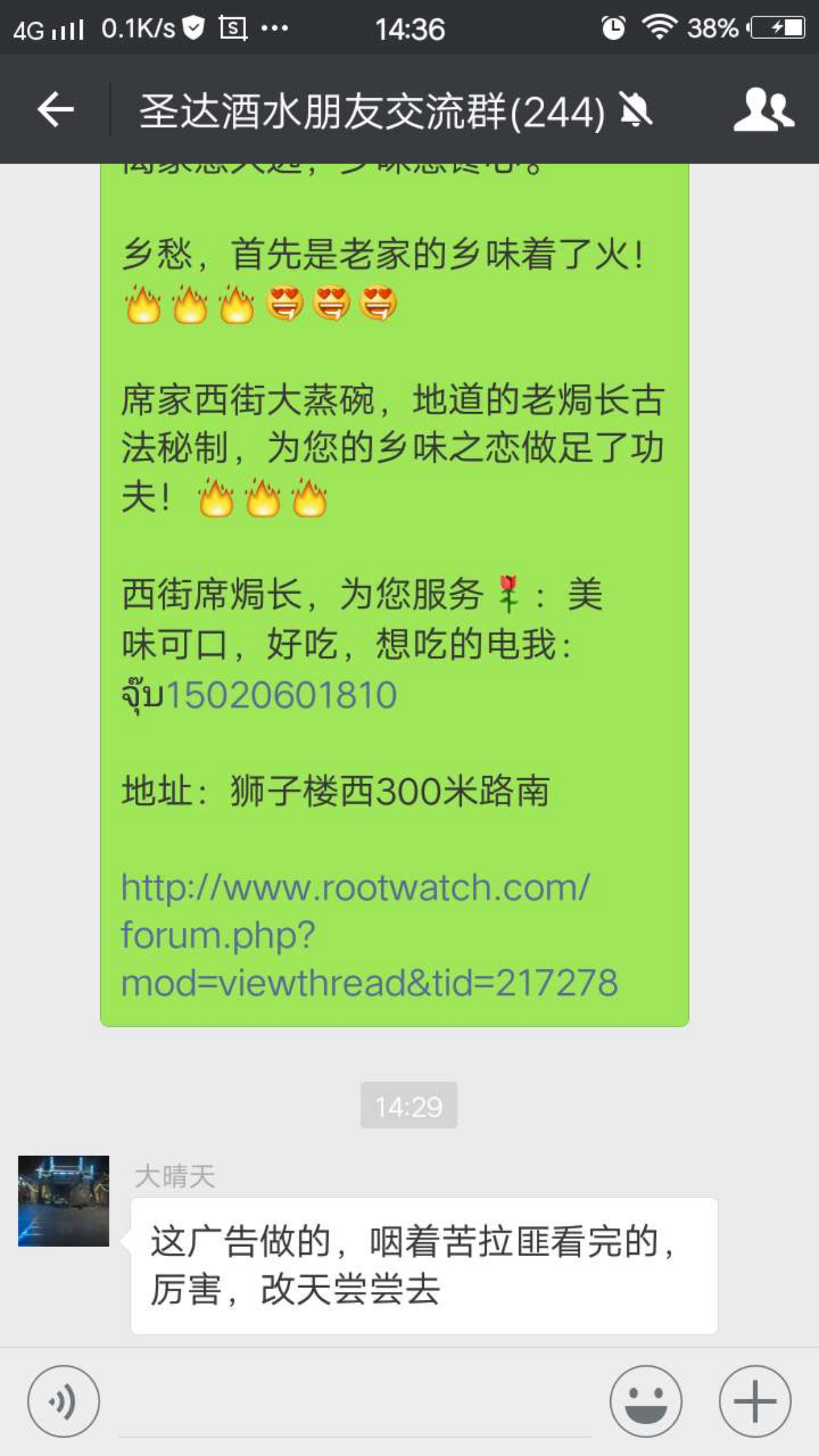 IMG_1023.PNG