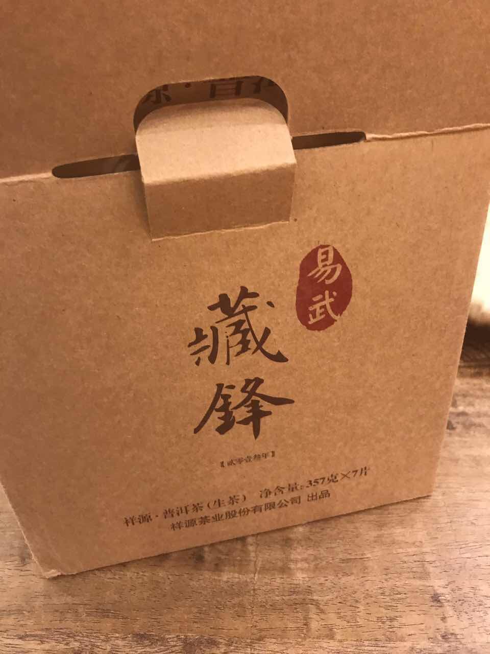 QQ图片20170627092849.jpg