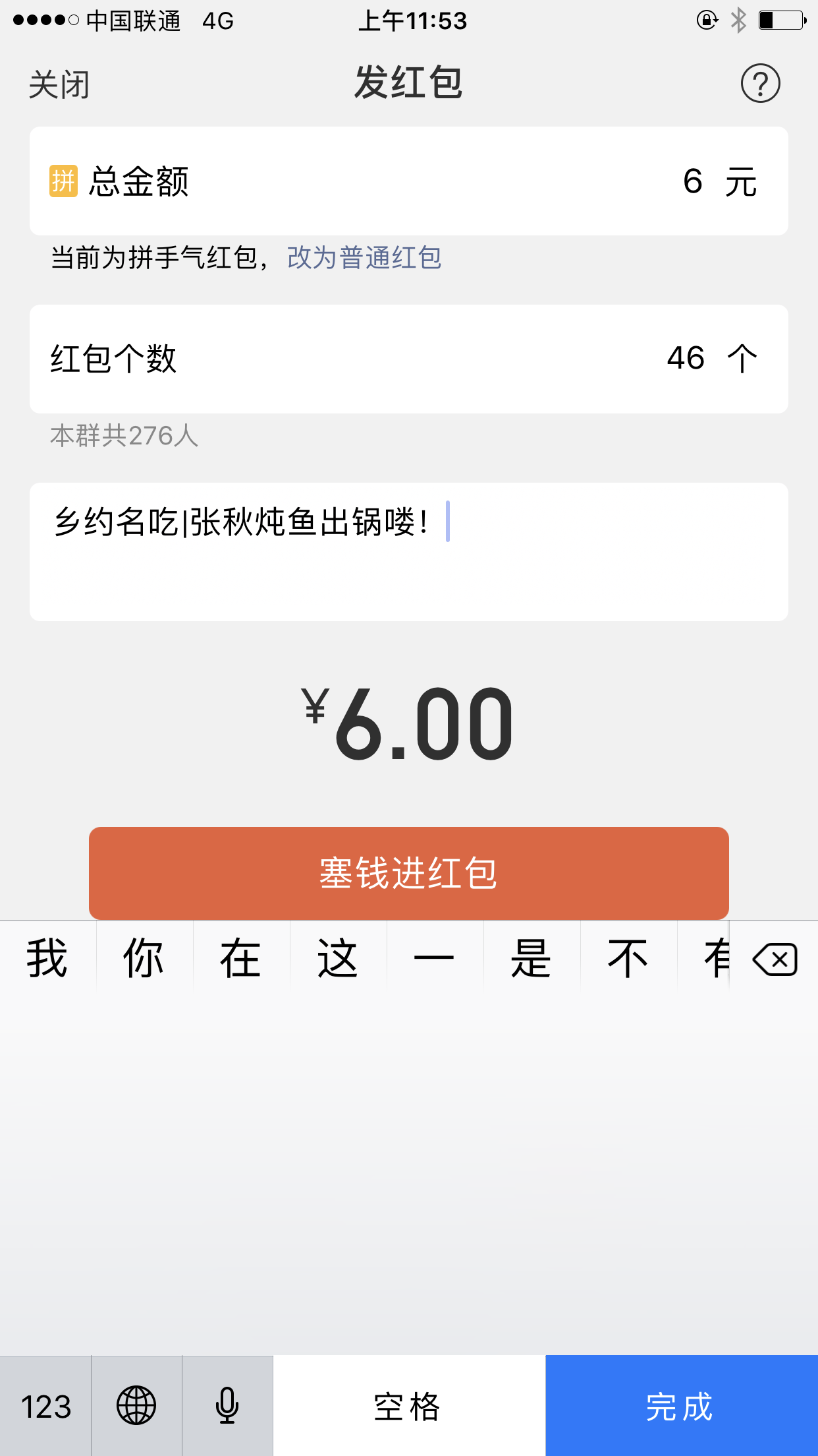 IMG_3304.PNG