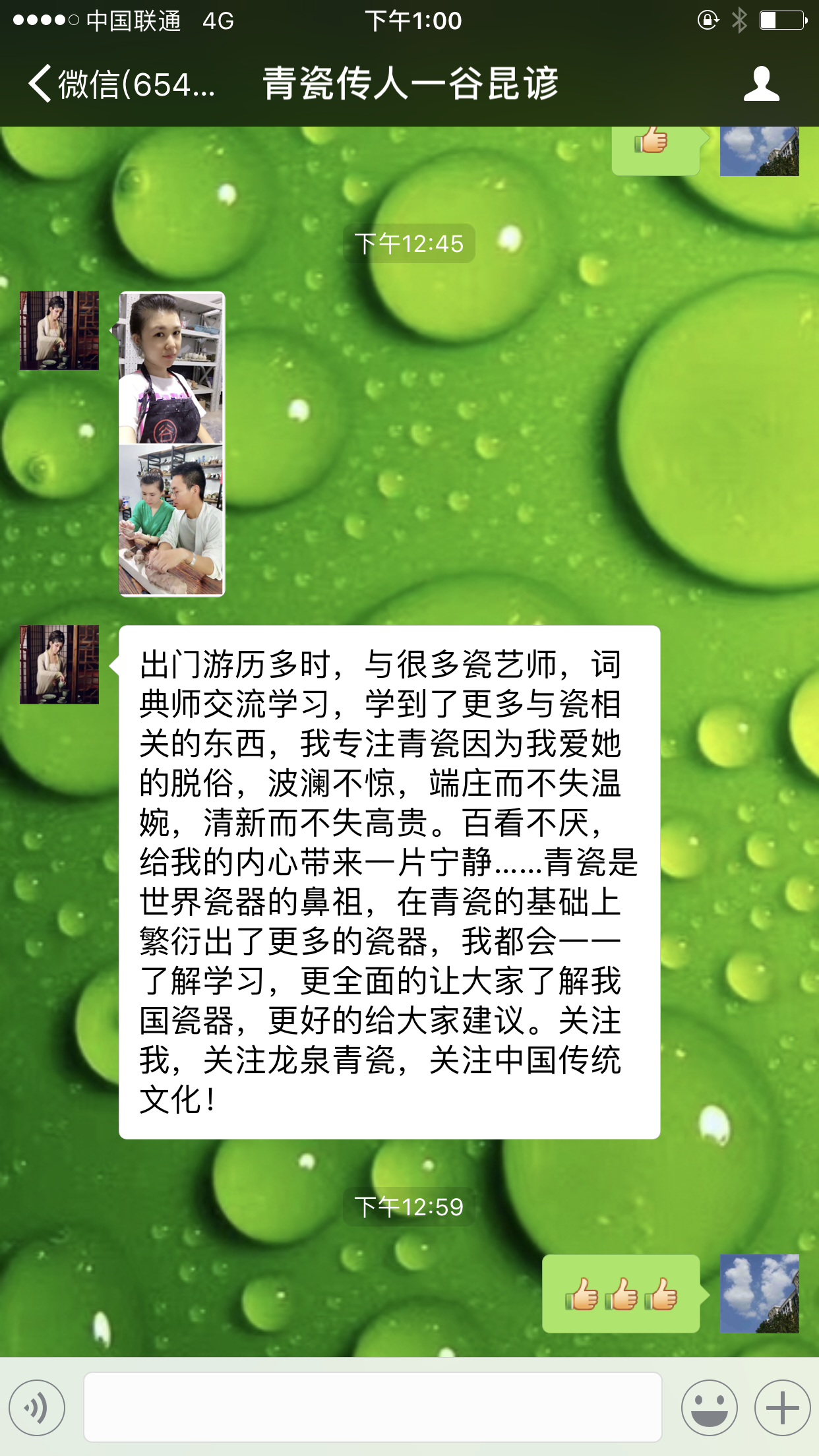 IMG_4115.PNG