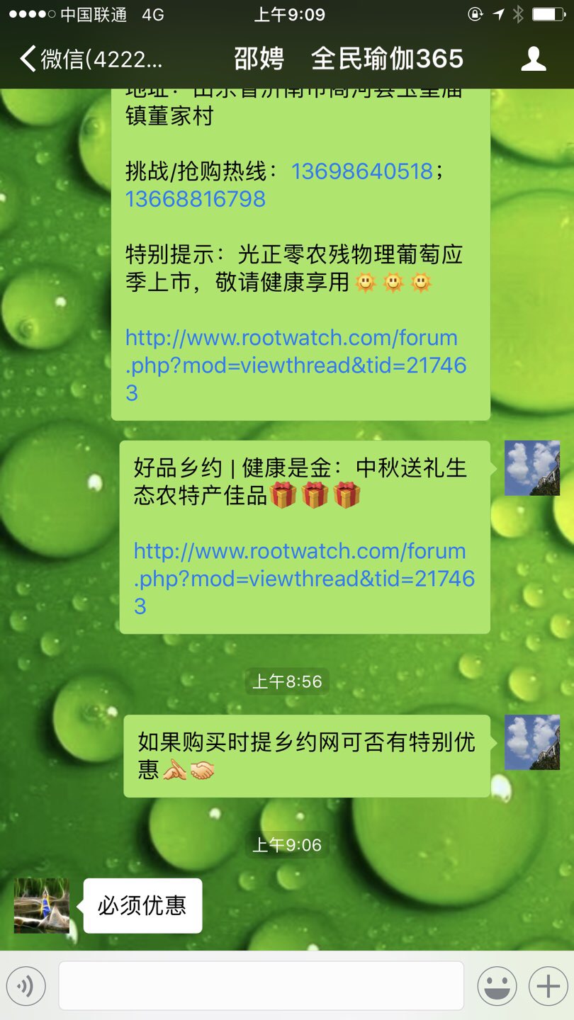 F3A9AB91-DBE2-4233-A5DC-436E37B27EC2-209-0000002E16F1AFDA_tmp.jpg