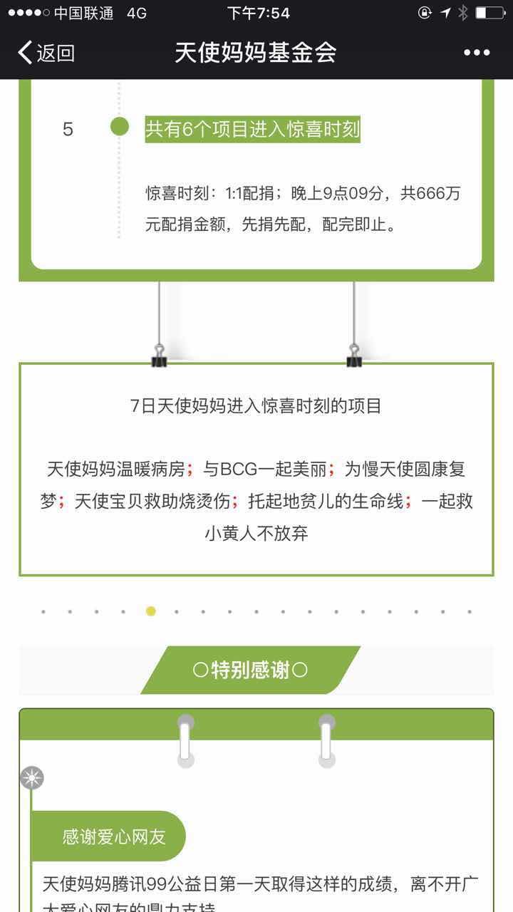 BC8E4D6C-327E-40D8-BE90-4F945D91B1B2-533-000000DD3B353CD9_tmp.jpg