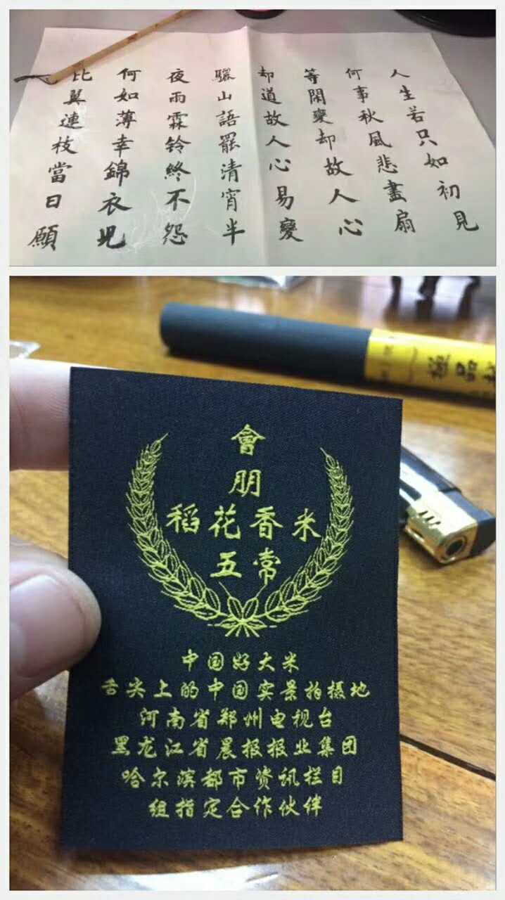E3F45D8D-8B0E-4725-9558-77C0F9632D95-732-0000010C4FFCDD7C_tmp.jpg