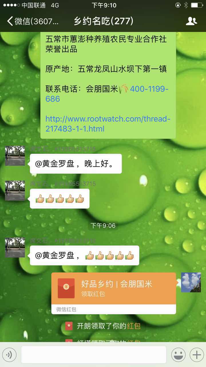 540B7B50-91E7-4C88-8CD9-C8F9C4CBE81F-732-00000119D05E7B06_tmp.jpg