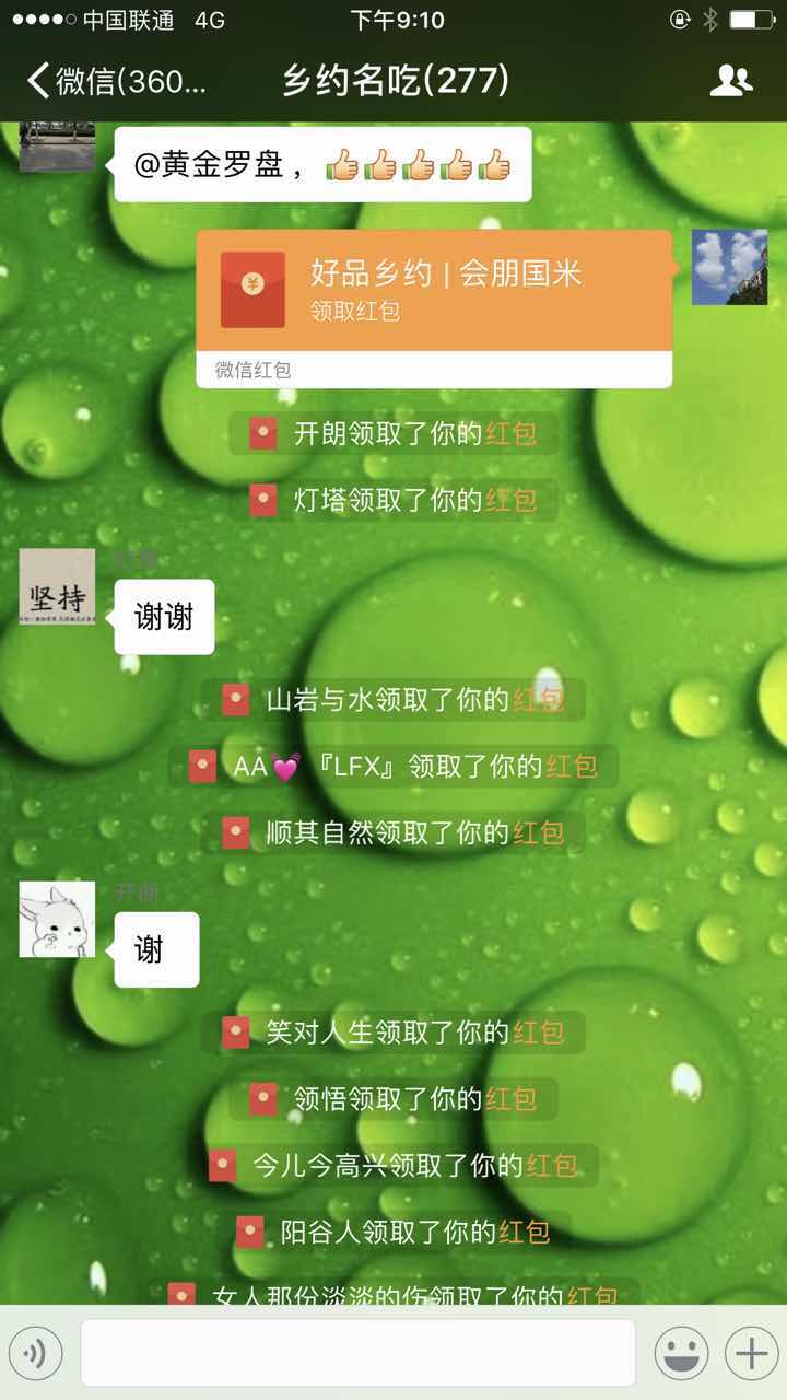 C1FE069A-5E1A-4365-9A6B-A6DE43F535BB-732-00000119D9C5A9F5_tmp.jpg