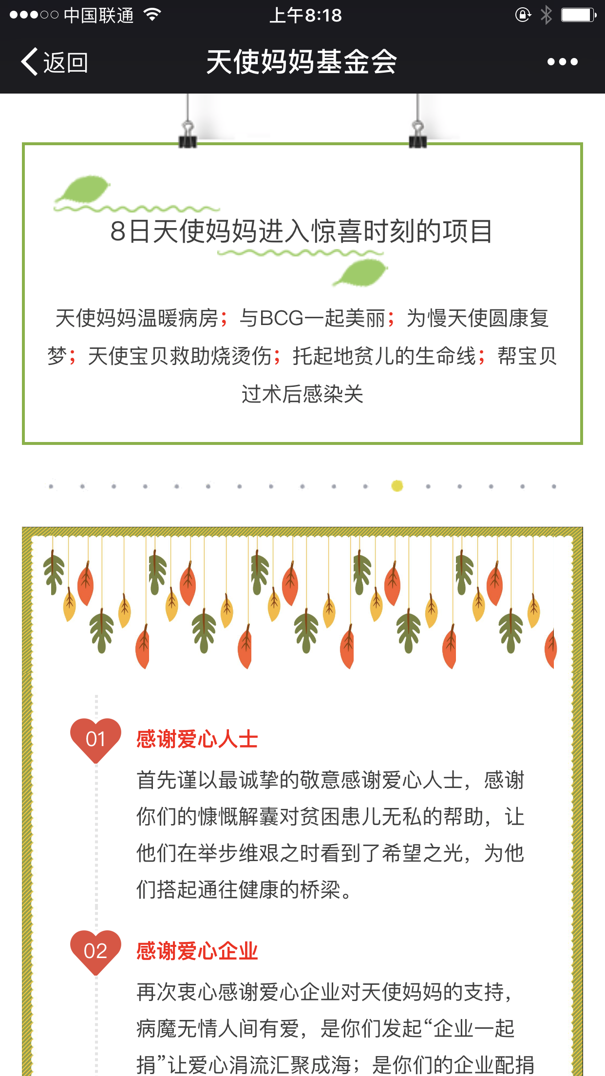 IMG_8965.PNG