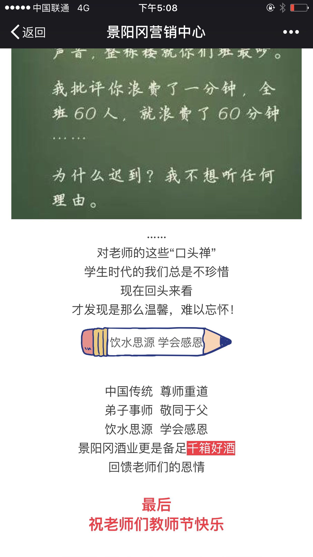 IMG_9083.PNG